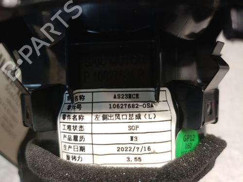 Luftventil MG MG HS (AS23) 1.5 T (SAS23) | BP33816993I21 - Image 5