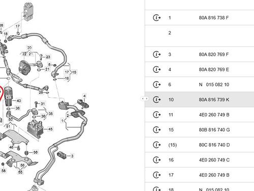 AC pipe AUDI Q5 (FYB, FYG) 50 TFSI e quattro | BP33455518M126 - Image 2
