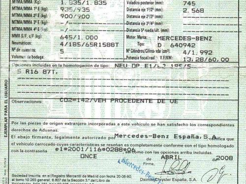 Rear wiper motor MERCEDES-BENZ A-CLASS (W169)  | BP27970859M102 