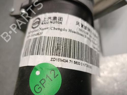 Front wiper motor MG MG HS (AS23) 1.5 T (SAS23) | BP33841288M29 - Image 5