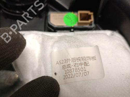 Other MG MG HS (AS23) 1.5 T (SAS23) | BP33844114O1 - Image 5