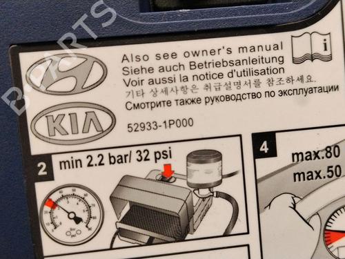 Other KIA RIO III (UB) 1.25 CVVT | BP39988117O1 - Image 4