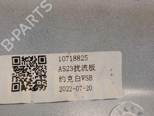 Spoiler bagklap MG MG HS (AS23) 1.5 EHS Hybrid (CSA6463) | BP33826713C96 - Image 5