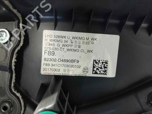 Front right panel KIA OPTIMA (JF) 1.7 CRDi | BP11770112C59 - Image 3