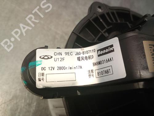 Heater blower motor DR DR 5.0 SUV 1.5 (DR5.0) | BP27984076M62 