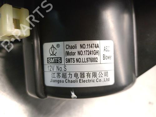 Heater blower motor MG MG HS (AS23) 1.5 T (SAS23) | BP33816989M62 - Image 5
