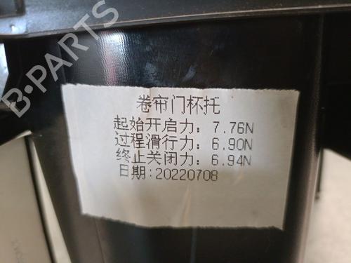 Middle console MG MG HS (AS23) 1.5 T (SAS23) | BP33826732I22  - Image 7