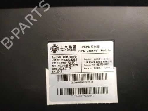Electronic module MG MG HS (AS23) 1.5 T (SAS23) | BP33820332M83 - Image 4