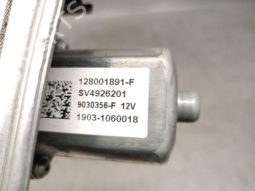 Front right window mechanism DACIA DUSTER (HM_) 1.5 dCi 115 4x4 (HMAD) | BP32138209C23 