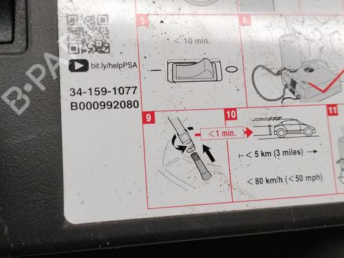 Other CITROËN C3 III (SX) 1.5 BlueHDi 100 (SXYHYP, SXYHTU) | BP37199083O1 - Image 3