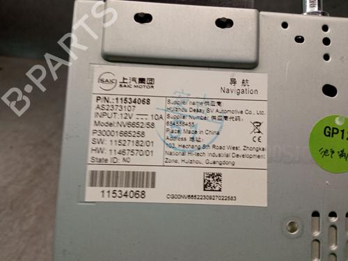 Display monitor MG MG HS (AS23) 1.5 T (SAS23) | BP29619084C48 