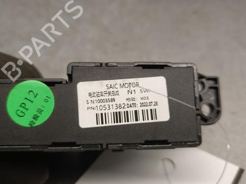 Hand brake MG MG HS (AS23) 1.5 T (SAS23) | BP33844063I18  - Image 6