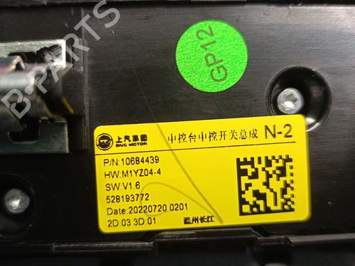 Climate control MG MG HS (AS23) 1.5 T (SAS23) | BP33818884I5  - Image 5