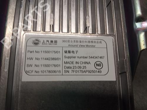 Electronic module MG MG HS (AS23) 1.5 T (SAS23) | BP29608503M83 