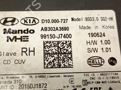 Elektronisk modul KIA XCEED (CD) 1.0 T-GDI | BP32282884M83