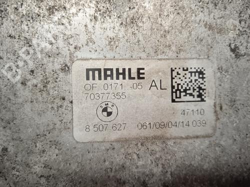 Oil radiator BMW 5 Gran Turismo (F07) 520 d | BP20265734M33 