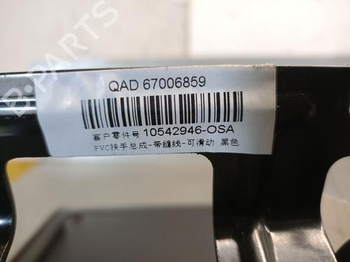 Armlæn MG MG HS (AS23) 1.5 T (SAS23) | BP33826735I20  - Image 5