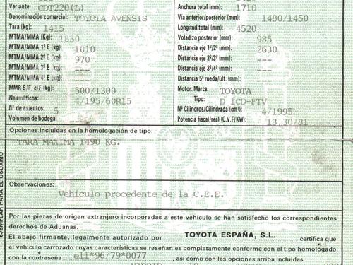 Servo brake TOYOTA AVENSIS (_T22_)  | BP17072323M42 
