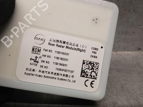 Elektronisk modul MG MG HS (AS23) 1.5 T (SAS23) | BP29617661M83 