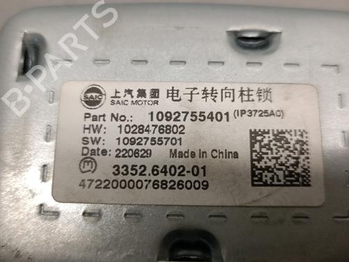 Electronic module MG MG HS (AS23) 1.5 T (SAS23) | BP33820344M83  - Image 6