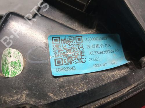 Left taillight MG MG HS (AS23) 1.5 T (SAS23) | BP29625113C34 