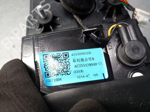 Right taillight MG MG ZS SUV (AZS1) 1.5 VTi | BP26874620C35
