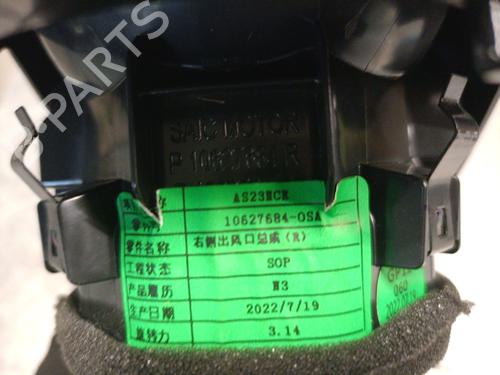 Luftventil MG MG HS (AS23) 1.5 T (SAS23) | BP33816994I21  - Image 5