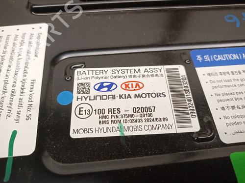 Battery HYUNDAI BAYON (BC3) 1.0 T-GDI | BP25244975E11 