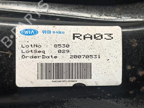 Left rear suspension arm KIA CARENS III MPV (UN) 2.0 CRDi 140 | BP11693204M14 