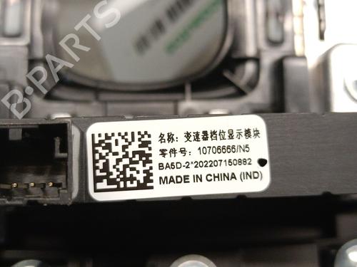 Other MG MG HS (AS23) 1.5 T (SAS23) | BP33817001O1  - Image 7