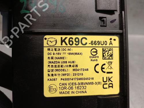 Electronic module MAZDA CX-5 (KF) 2.0 SKYACTIV-G AWD | BP33690135M83  - Image 7