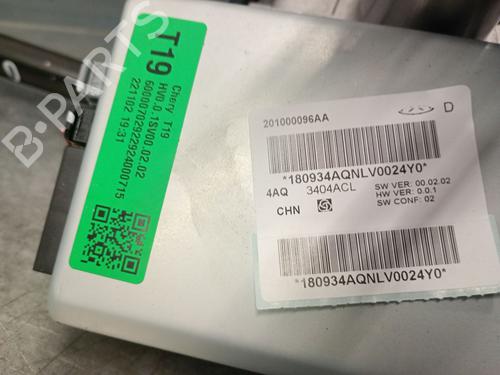 Steering column DR DR 5.0 SUV 1.5 (DR5.0) | BP27989860M21 