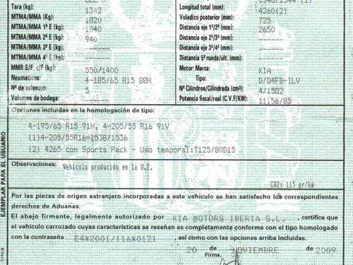 Egr KIA CEE'D Hatchback (ED) 1.6 CRDi 115 | BP26520271M69 - Image 8