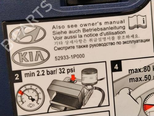 Other KIA RIO III (UB) 1.25 CVVT | BP39988117O1 - Image 3