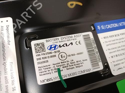 Battery HYUNDAI BAYON (BC3) 1.0 T-GDI 48V-Hybrid | BP36866690E11 - Image 7