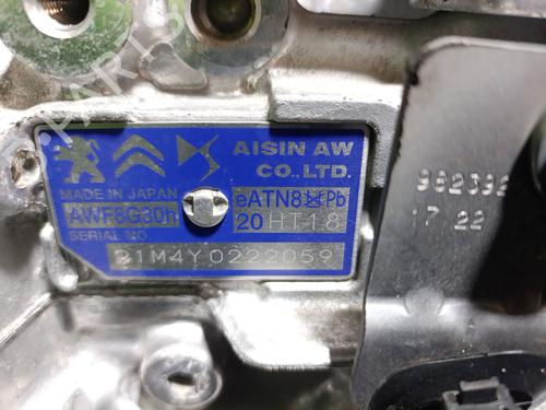 Gearbox DS DS 7 Crossback (J4_, JR_, JC_) E-TENSE 225 (J4DGZU) | BP32001241M3 