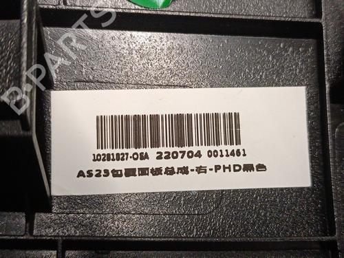 Air vent MG MG HS (AS23) 1.5 T (SAS23) | BP33817002I21  - Image 6