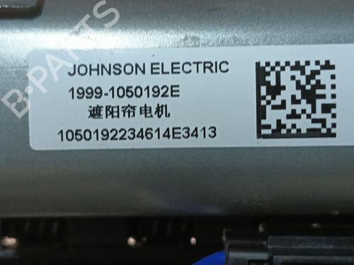 Sunroof BYD SEAL U  | BP29132083C124 