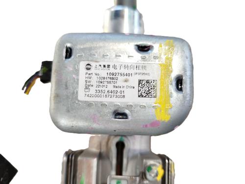 Steering column MG MG HS (AS23) 1.5 T (SAS23) | BP39430169M21  - Image 5