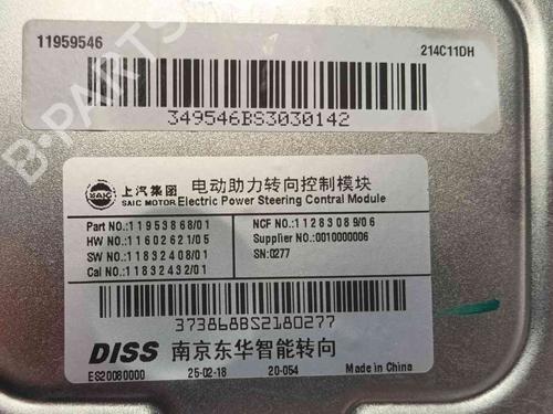 Steering column MG MG ZS SUV (ZS32) 1.5 Hybrid+ | BP36422181M21 - Image 5
