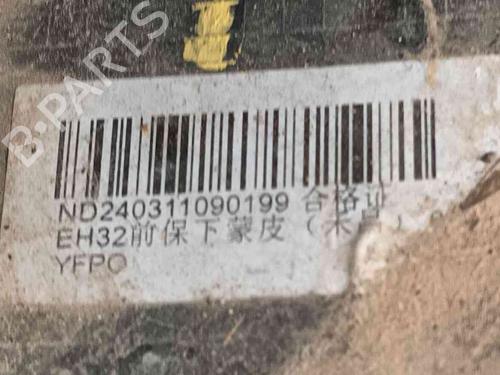 Front bumper MG MG 4 (EH32)  | BP37692459C7  - Image 10
