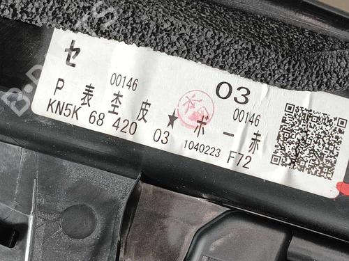 Front right panel MAZDA CX-5 (KF) 2.2 SKYACTIV-D | BP40272083C59 - Image 3