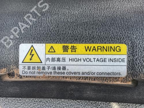 Batteri BYD SEAL U | BP29132097E11