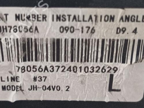 Rear left seatbelt OMODA 5  | BP29131735I29 