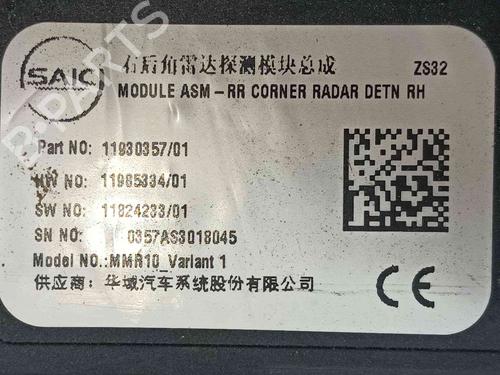 Electronic module MG MG ZS SUV (ZS32) 1.5 Hybrid+ | BP36340334M83 - Image 2