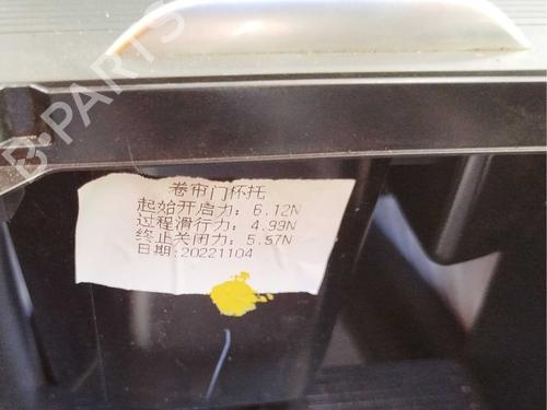 Armrest / Center console MG MG HS (AS23) 1.5 T (SAS23) | BP39430146I20 - Image 4