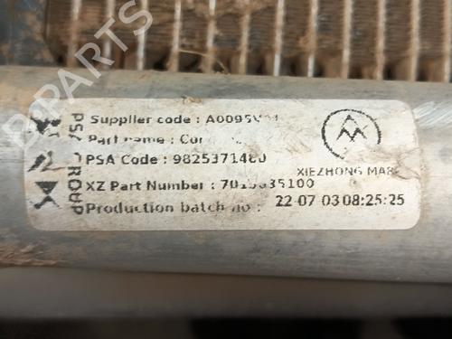 AC radiator PEUGEOT 2008 II (UD_, US_, UY_, UJ_, UR_, UC_) 1.2 PureTech 100 (USHNK) | BP29626116M32