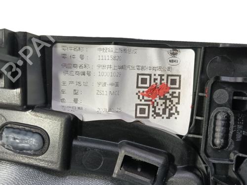 Girkule MG MG ZS SUV (AZS1) 1.0 T-GDi | BP31794802I34