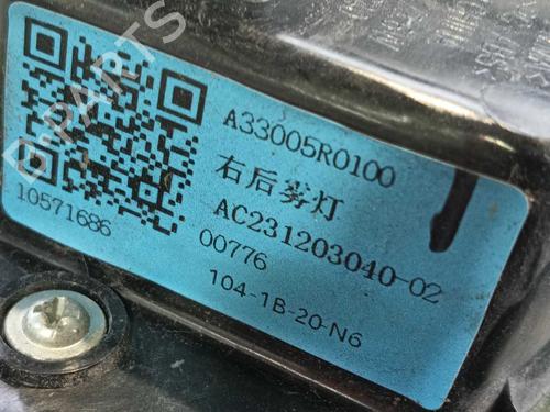 Other MG MG ZS SUV (AZS1) 1.0 T-GDi | BP38442056O1 - Image 4