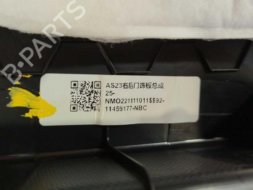 Rear right panel MG MG HS (AS23) 1.5 T (SAS23) | BP39430188C61  - Image 6